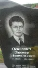 Захоронение ID 6380678