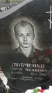 Захоронение ID 6380685