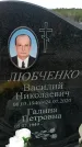 Захоронение ID 6380686