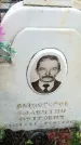 Захоронение ID 6380706