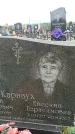 Захоронение ID 6380723