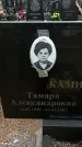 Захоронение ID 6380734