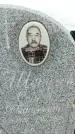 Захоронение ID 6380749