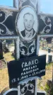 Захоронение ID 6380782