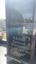 Захоронение ID 6380790
