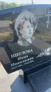 Захоронение ID 6380801