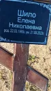 Захоронение ID 6380819