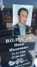 Захоронение ID 6380824