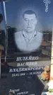 Захоронение ID 6380829