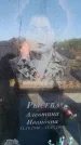 Захоронение ID 6380868
