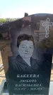 Захоронение ID 6380874