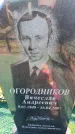 Захоронение ID 6380879