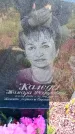 Захоронение ID 6380880