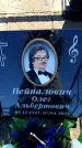 Захоронение ID 6380904