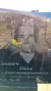 Захоронение ID 6380906