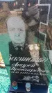 Захоронение ID 6380918