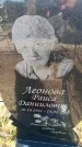 Захоронение ID 6380922