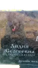 Захоронение ID 6380927