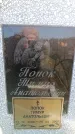 Захоронение ID 6380928