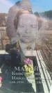 Захоронение ID 6380935