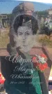 Захоронение ID 6380973