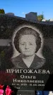 Захоронение ID 6380979
