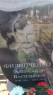 Захоронение ID 6380990