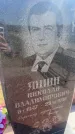 Захоронение ID 6381017