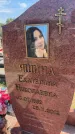 Захоронение ID 6381024