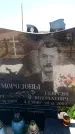 Захоронение ID 6381022