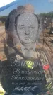 Захоронение ID 6381028