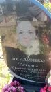 Захоронение ID 6381030