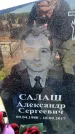 Захоронение ID 6381031