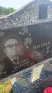 Захоронение ID 6381036