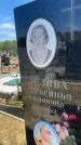 Захоронение ID 6381041
