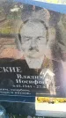 Захоронение ID 6381052