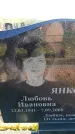 Захоронение ID 6381053