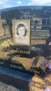 Захоронение ID 6381056