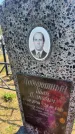 Захоронение ID 6381071
