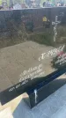 Захоронение ID 6381075