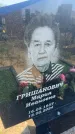 Захоронение ID 6381077