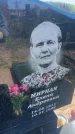 Захоронение ID 6381078