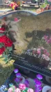 Захоронение ID 6381088