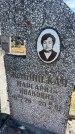 Захоронение ID 6381090
