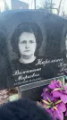 Захоронение ID 6381118