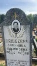 Захоронение ID 6381139