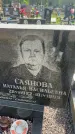 Захоронение ID 6381143