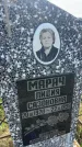 Захоронение ID 6381157