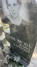 Захоронение ID 6381159