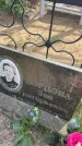 Захоронение ID 6381166